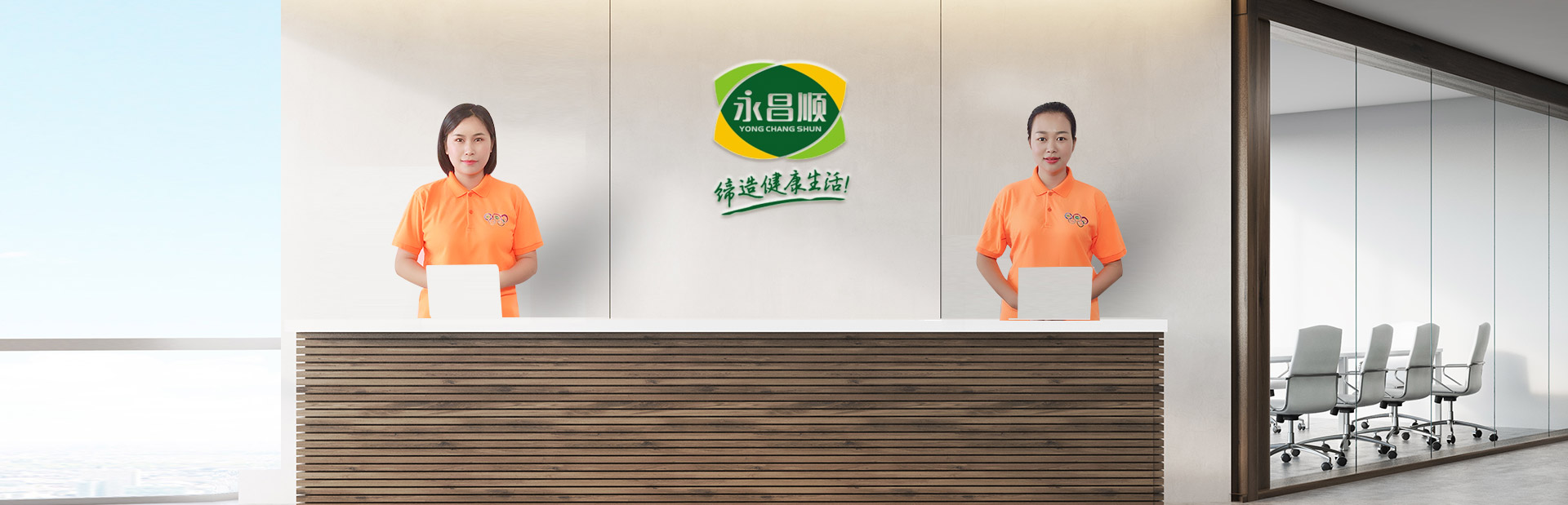 关于永昌顺潮汕牛肉丸 关于永昌顺潮汕牛肉丸