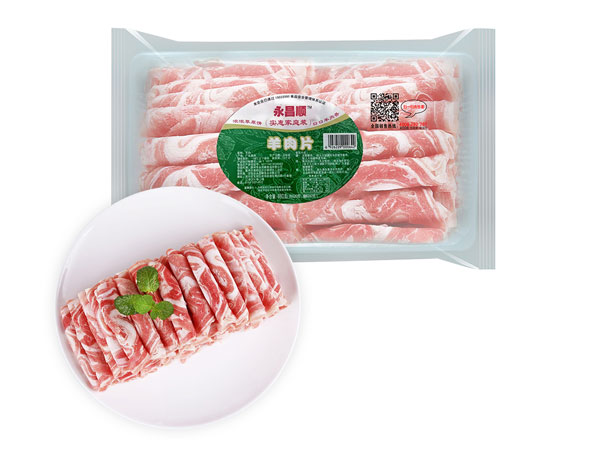 家庭装羊肉片