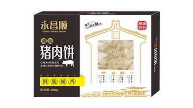 猪肉饼