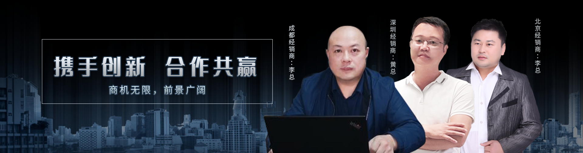 永昌顺-携手同行,合作共赢