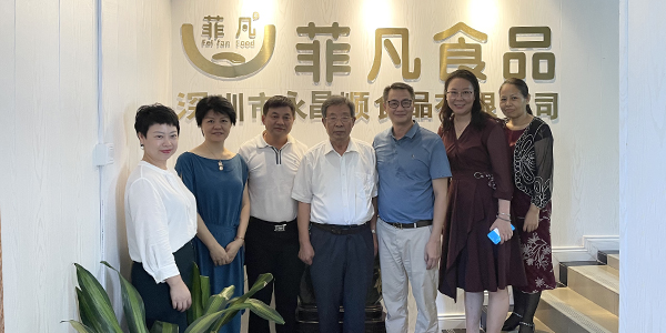 深圳各行业协会领导来永昌顺视察