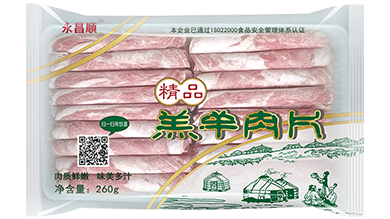透明包装，肉质可鉴
