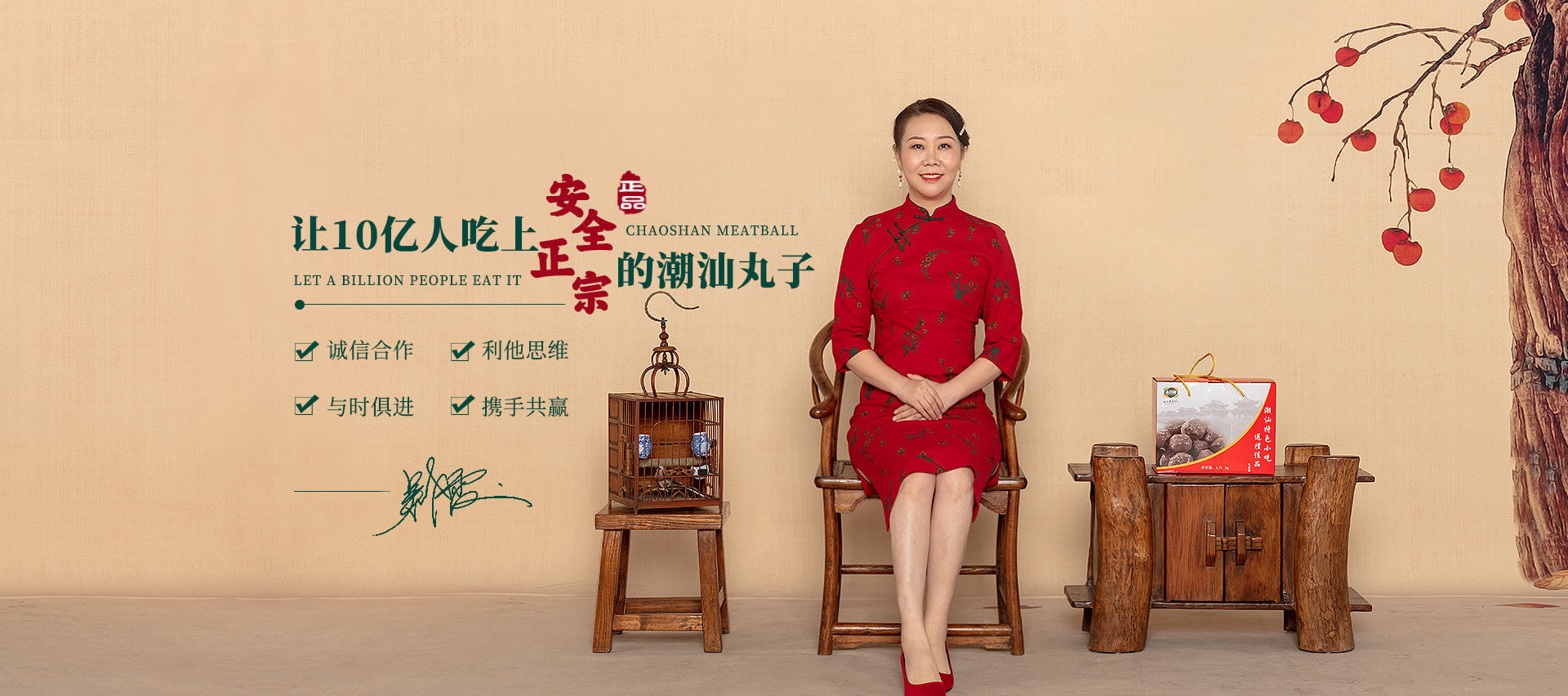 潮汕牛肉丸经销