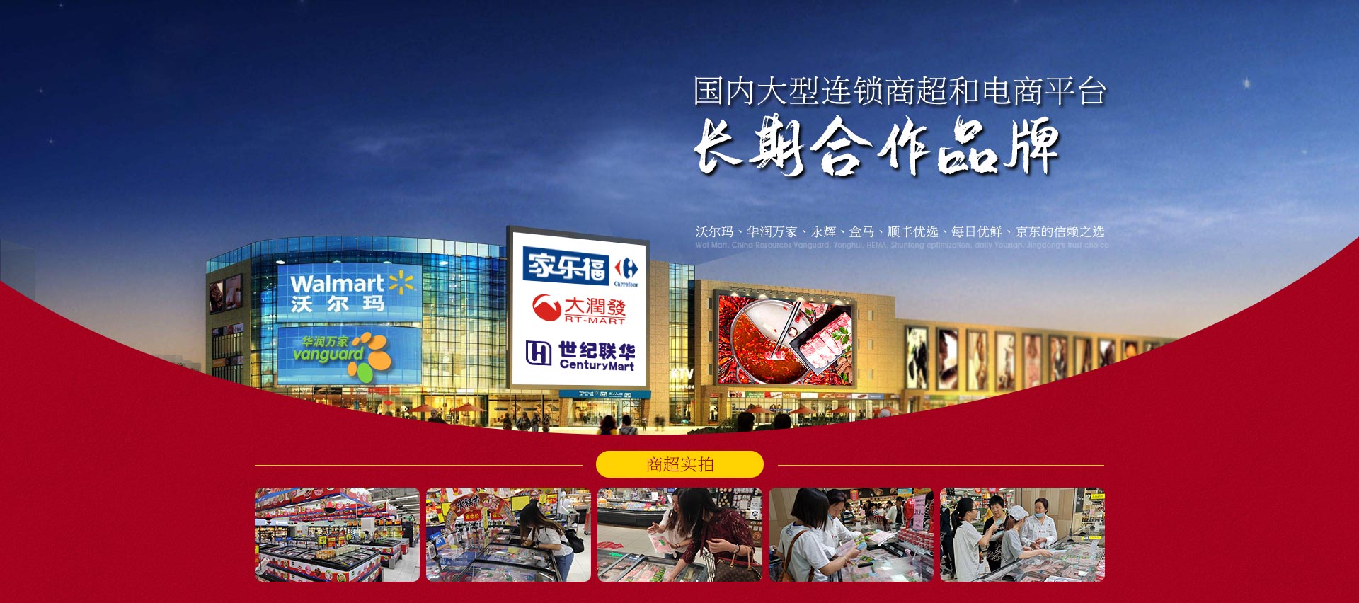 鱼丸加工厂家