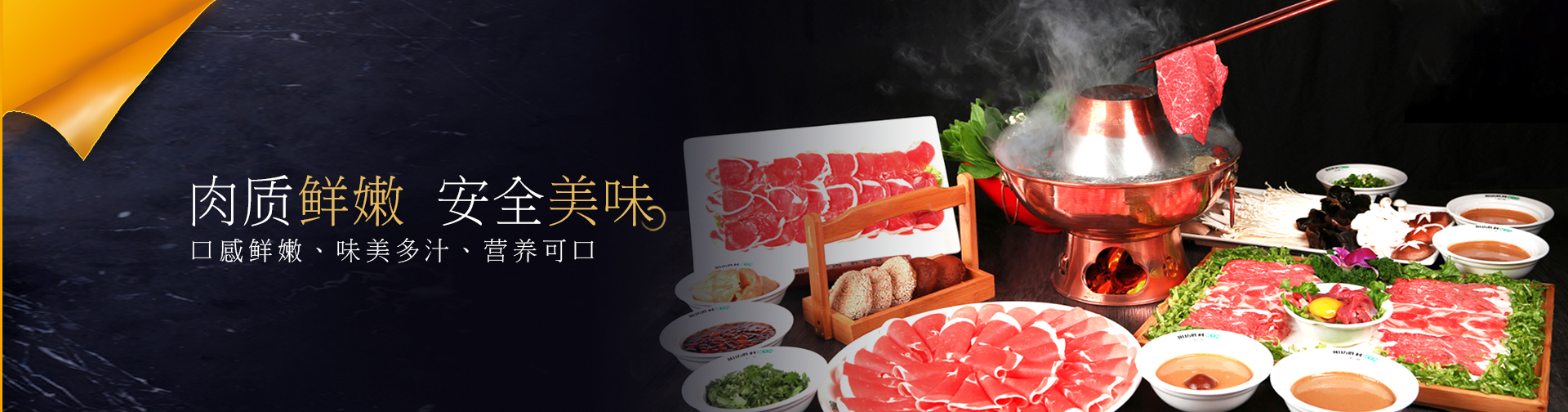 永昌顺-肉质鲜嫩,安全美味