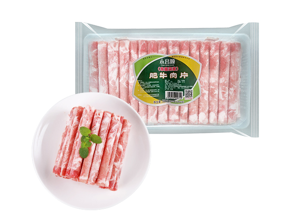家庭简装肥牛肉片580g